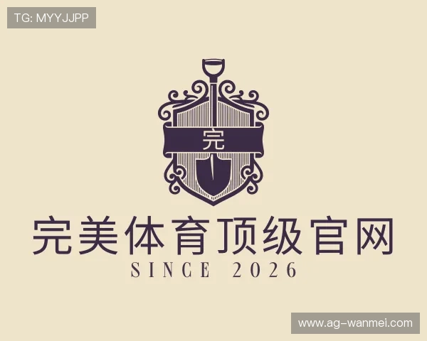 关于完美体育顶级官网